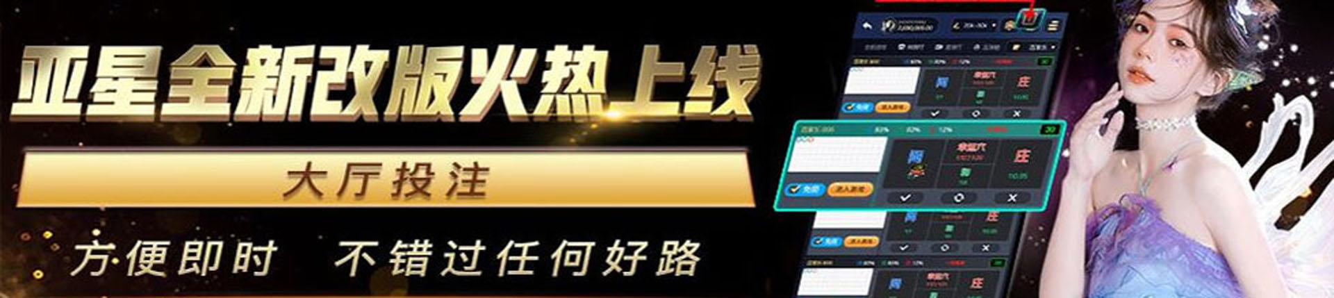 亚星官网-www.yaxinvip888.com