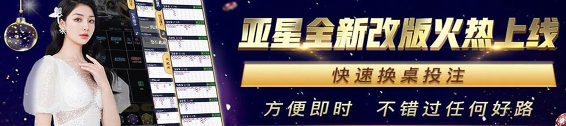 亚星官网-www.yaxinvip888.com