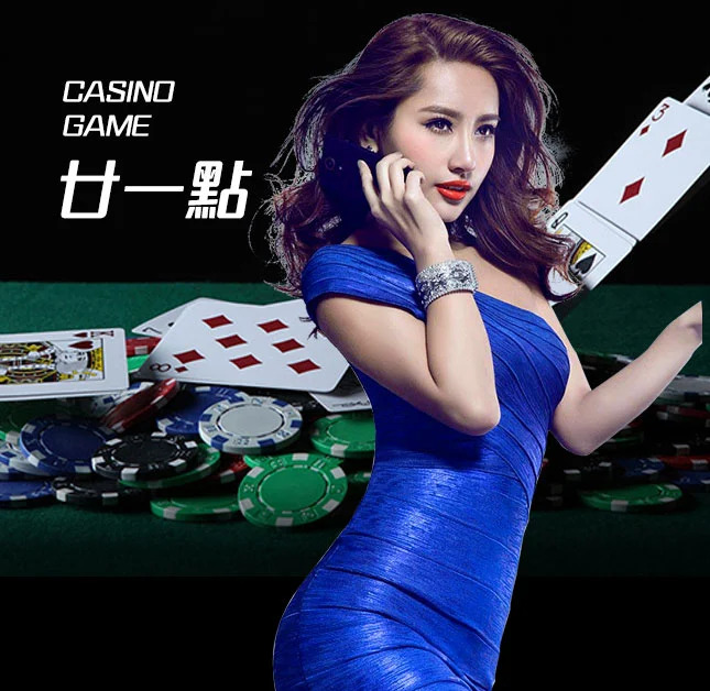 亚星官网-www.yaxinvip888.com-廿一点